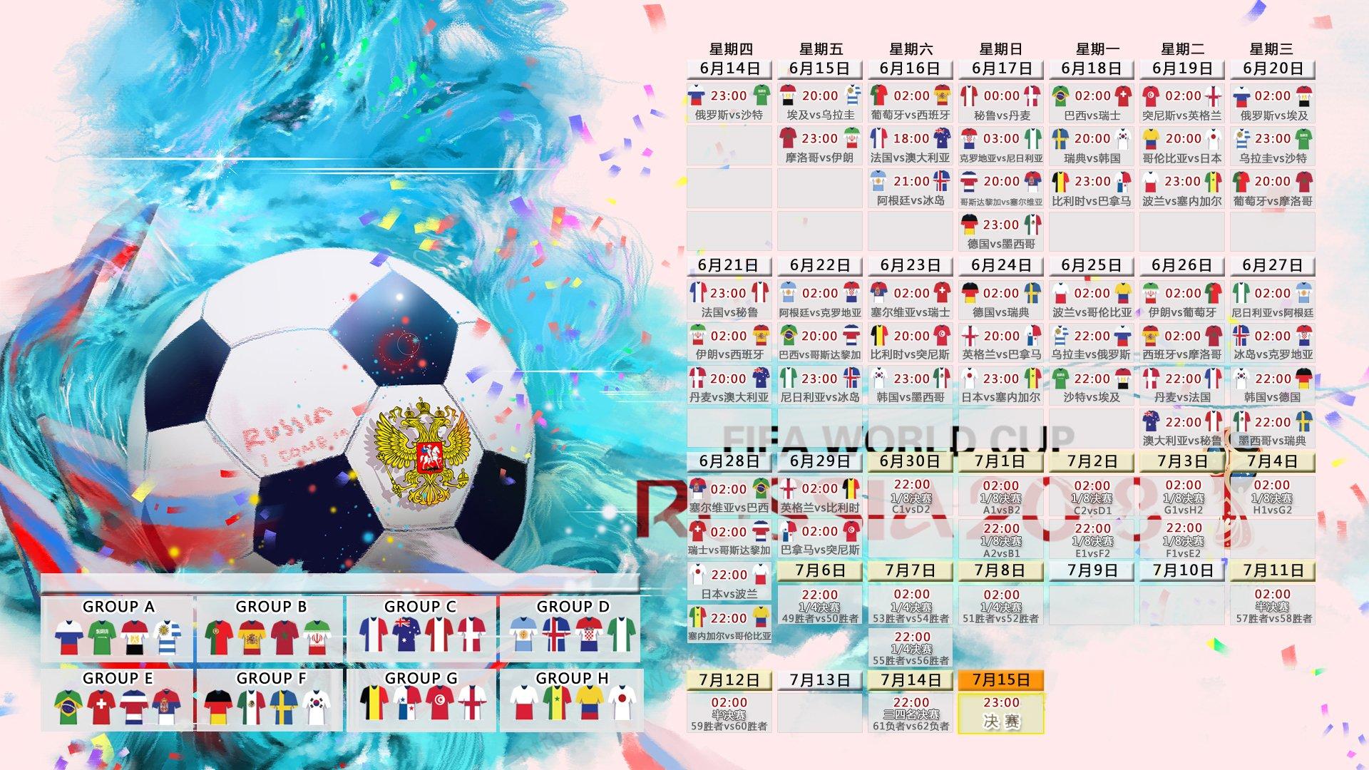 津媒评U16国足亚洲杯表现，头脑冷静方能行稳致远，进军世界杯